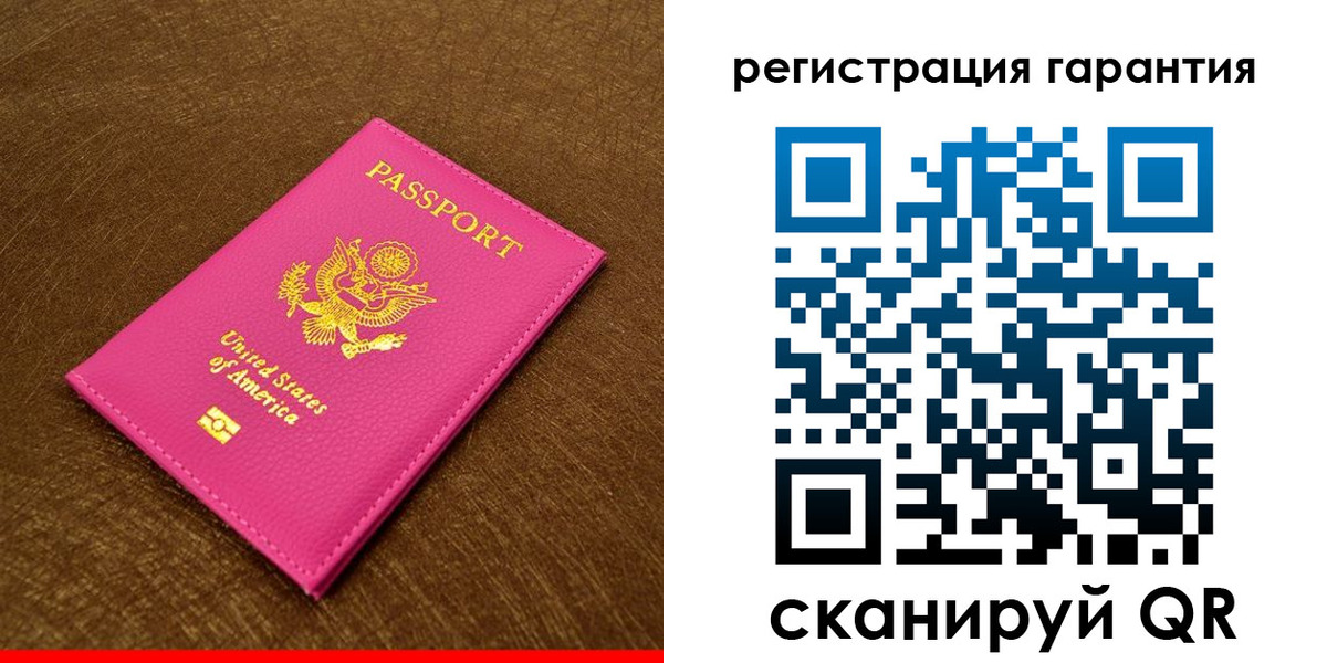 миграционный учет в Жирновске