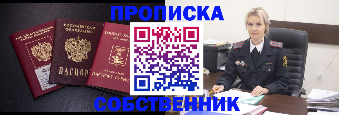 регистрация для дет. сада в Жирновске